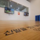 스마트짐 제주삼화점 이미지