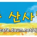 명당 태양광발전소 이미지