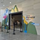 아장아장, 나비의 여행 | 국립춘천박물관 어린이 박물관-아이와 춘천 여행 필수 코스, 예약 NO, 입장료 0원!