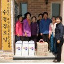 산림 경로당 아시아투데이