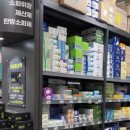 오거리 수약국 이미지