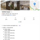 롯데캐슬골드(신한은행앞) 이미지