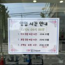 신선설농탕 도곡 | 김치가 맛있는 설렁탕 맛집 신선설농탕 도곡점 후기