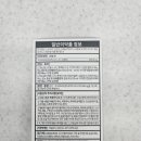 쌍사약국 이미지