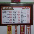 참살이떡볶이 네이버블로그