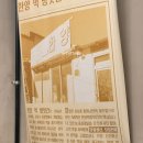 한양짱분식 이미지