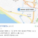 일산전기자동차충전소 이미지