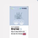 화인몰