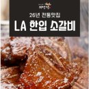 전통과일 이미지