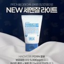 라이트홈