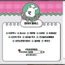럽코들 이미지