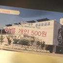 안산청문당입구(17216) | 안산 성호기념관을 다녀왔어요