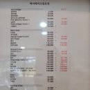 은빛헤어샵 이미지