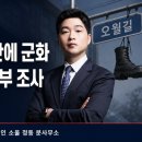 법무법인소울광주분사무소
