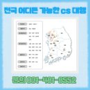 문막인력 이미지