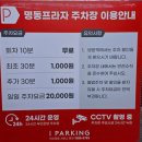 닥터황여성의원 | 대전산부인과 서브병원 닥터황여성의원 입체초음파 31주 검진 내돈내산 후기