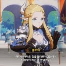 인연 스토리 리뷰 - 40. 클레르 (스포 많습니다) 이미지