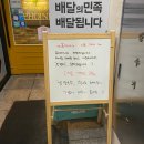 김포 풍무 쌀국수 쌀국수집 추천 &#39;포아이니&#39;