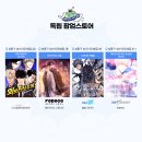 주식회사잼잼 이미지