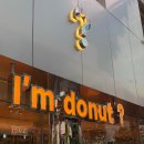 아임브랜드 | 성수 디저트 맛집 아임도넛 후기, 일본 후쿠오카 생도넛 브랜드