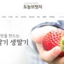 휴먼브릿지컨설팅 이미지
