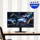 G7 PC | 삼성 G7 S32DG700 32인치 144Hz 게이밍 모니터 스펙 후기 정리 17% 할인 확인