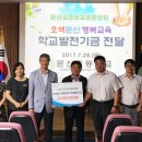 문산초교 이미지