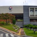 동부지방산림청 청사 이미지