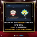 아이교육뉴스