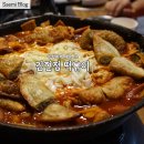김현정떡볶이 이미지