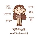 고은세무회계