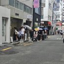석현로 46번길7 | 전포 크림맛집 &#39;크리미&#39;✨️순식간에 품절되는 모찌뿌요(두바이,찐우유) 먹어본 후기