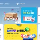 GS25 포항북구청점 이미지