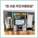 티타임커피숍
