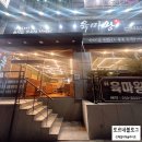 육마왕 이미지