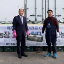 희만농장 이미지