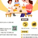 한국그림책놀이협회