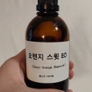 스트레스 불면증 추천 오렌지 라벤더 아로마오일 세인트존스워트 체리 캡슐 영양제 후기