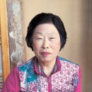 [종부]＜8＞봉화 물야 창녕 성씨 종가 강순자 여사 이미지