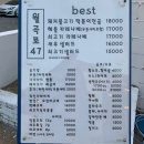 월곡로 이미지