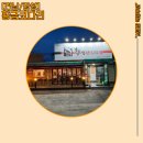 황금코다리 | [전남/장성] 황금코다리 내돈내산 후기