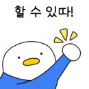 용인대완산유도관 이미지