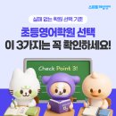 삼성영어해법논술학원