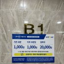 시올돈 충주호암점 이미지