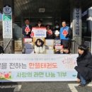 한뜰태권도 이미지