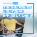 개인과외교습소 이미지