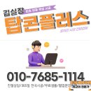 논스톱365 | 인천 청라 단독주택 정원 콩자갈, 들뜸 하자 걱정 없는 대기업급 프리미엄 시공 후기