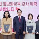 정보화교육 티스토리