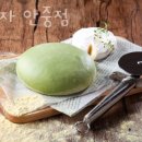 수피자 안중점 이미지