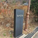 지에스25 미사강변